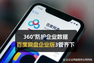 必威体育手机版下载网站截图4